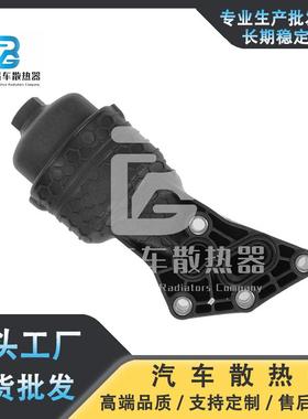 26300-3LA00263003LA00适用于现代机油冷却器总成散热器