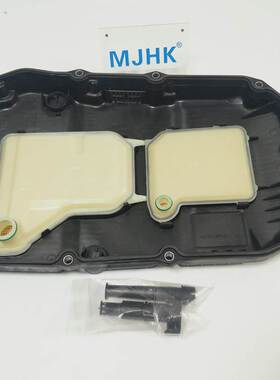 7252703707适用于BMW变速箱油底壳A7252708704A7252708804