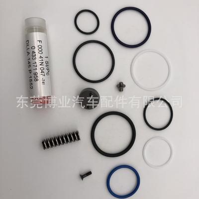 泵喷嘴喷油器维修包F000 41N 047大修包适用于1766551泵喷嘴