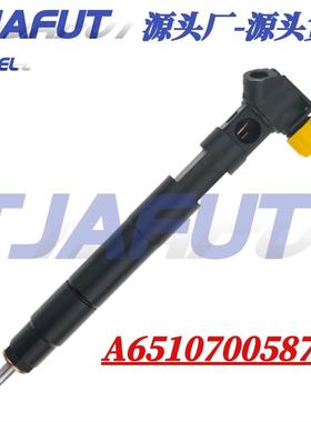 28348371 28342997 A6510700587 A651070498780适用 德尔福喷油器