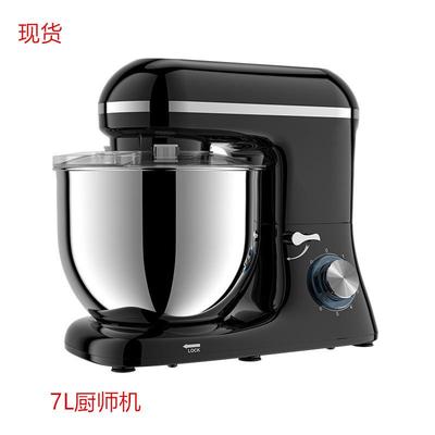 欧规大容量7L和面打蛋搅拌商用揉面机Mixer跨境现货220V料理机