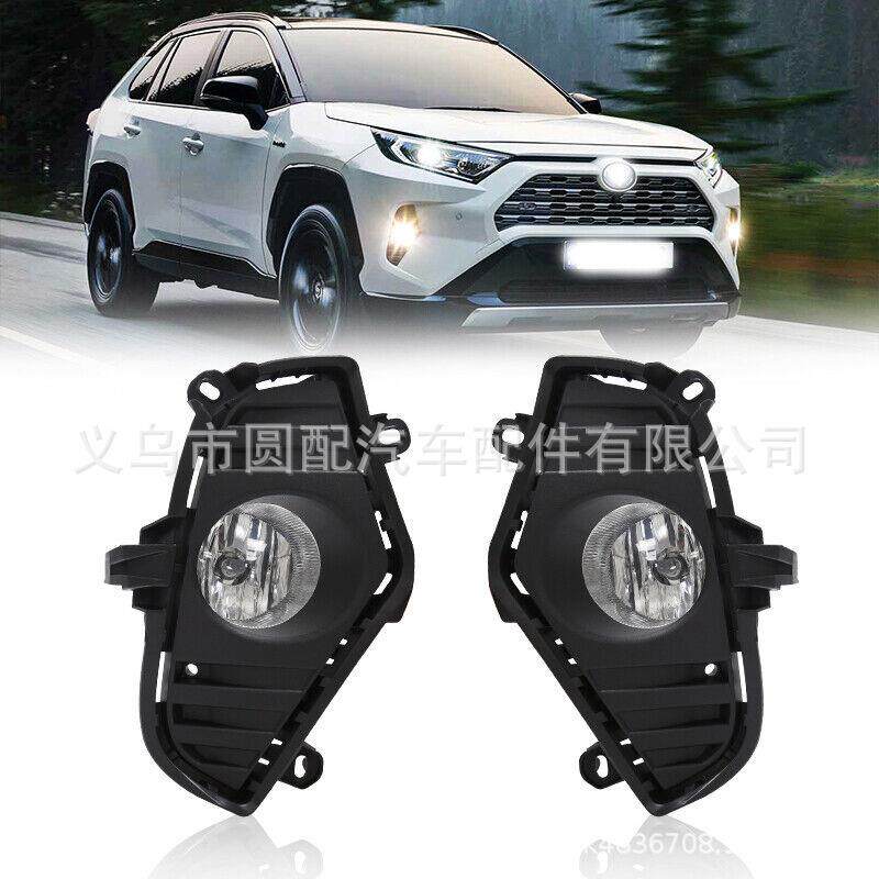 适用于丰田RAV4 2022 XA50款雾灯套件（XLE)含线束和开关外贸