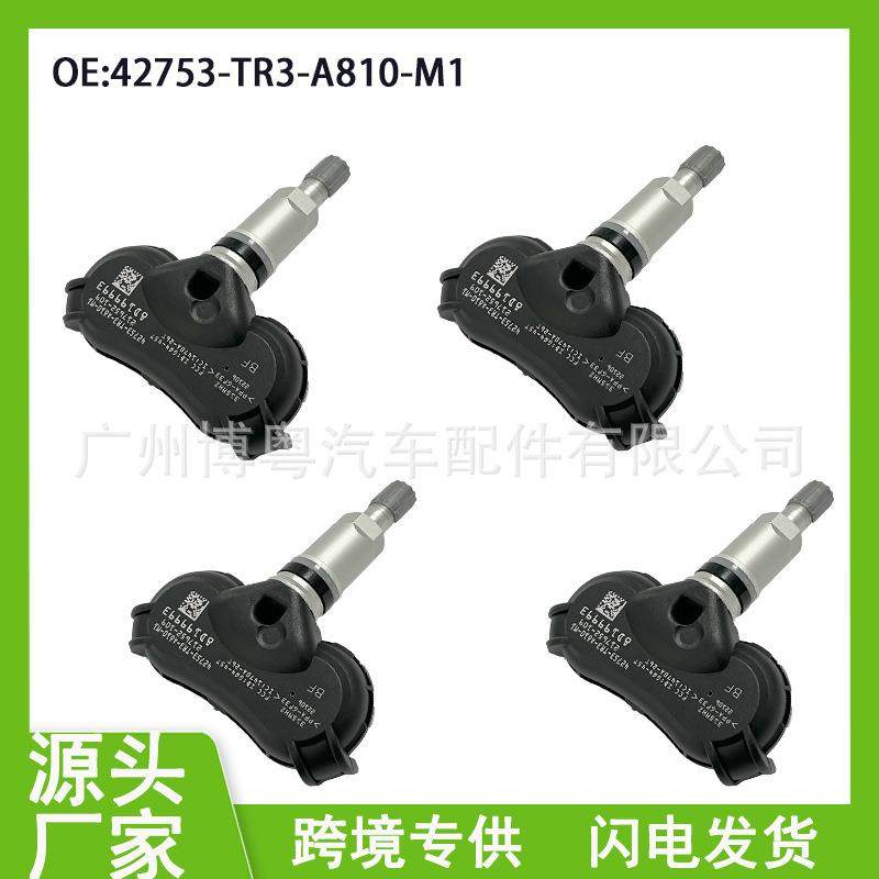 42753-TR3-A810-M1 胎压传感器 汽配 适用于 本田 思域奥德赛TPMS,搬运/仓储/物流设备,叉车配件,淘宝优惠券,粉丝福利购,淘宝优惠卷