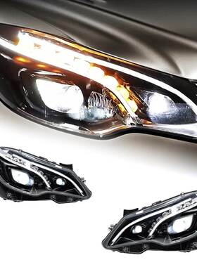 专用09-17款奔驰W207A207C207E级双门轿跑车LED大灯日间行车灯