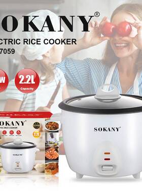 跨境SOKANY07059电饭煲700W家用2.2L电饭锅ELECTRIC RICE COO KER