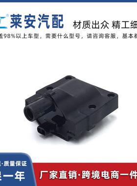 汽车配件GSLS丰田 90919-02197, 90919-02208点火线圈E580