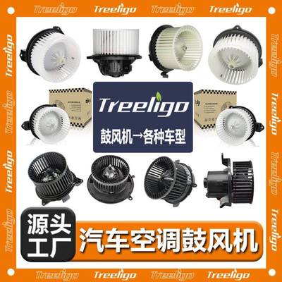 1J1819021C汽车空调鼓风机适用PorscheBoxster75810/1J1819021C
