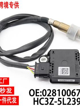 跨境颗粒物传感器HC3Z-5L239-D0281006766适用于福特F-250