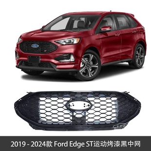 4DR运动款 福特锐界ST 中网格栅 KT4Z 适用于2019 28200 2024款