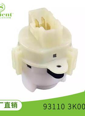 适用现代汽车点火起动器93110 3K000汽车点火开关开关点火锁