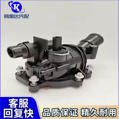 A2822030175温控器组件适用奔驰ACLA180200250GLB180200