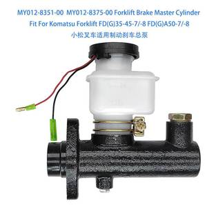 Forklift Brake Master MY012 For Cylinder Komatsu 8351