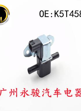 K5T45872 适用于 日产尼桑 英菲尼迪 真空电磁阀 碳罐电磁阀