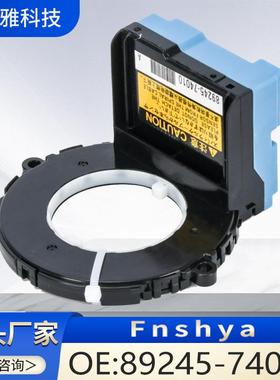 89245-74010角度传感器适用于丰田霸道转向角-0K010原装