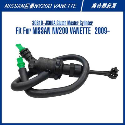 30610-JX00AClutch Master Cylinder For NV200VANETTE离合器总泵