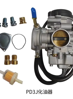PD33J摩托车化油器适用Yamaha Big Bear 400 YFM450 KODIAK450