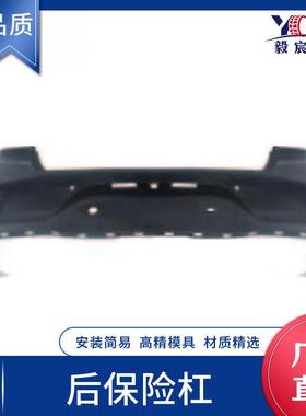 适用于现代 索纳塔 17款 后保险杠 86610-C1710 rear bumper 后杠