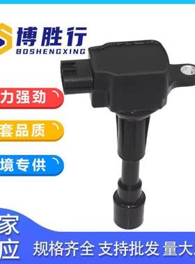 适用于马自达汽车点火线圈ZJ0118100 ZJ0118100A AIC40514121