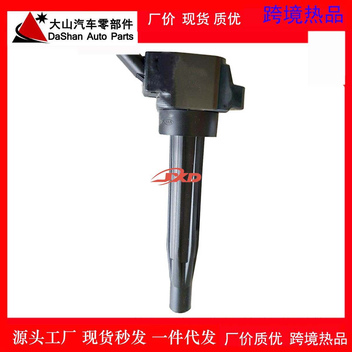 适用于起亚K3 KX3傲跑 现代IX25领动点火线圈高压包273012M320