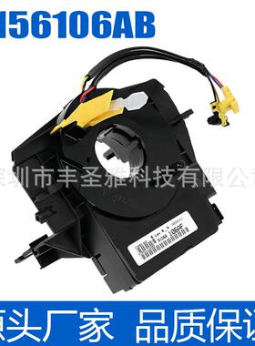 5156106AB适用于吉普酷威克莱斯勒道奇JEEP汽车配件角度传感器