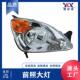 CRV B01 03款 前照大灯 适用于本田 S9A 黄 33151 33101