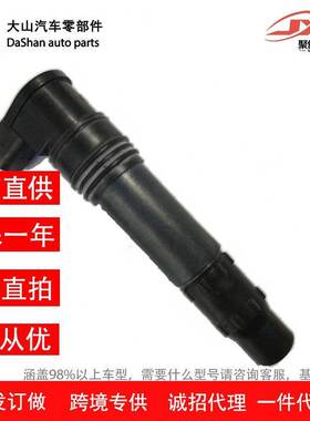 适用川崎Ninja 650r Ex650c摩托车点火线圈高压包129700-5350