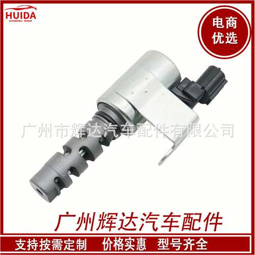 适用于斯巴鲁2.5L汽车机油控制阀VVT阀可变定时电磁阀10921-AA080