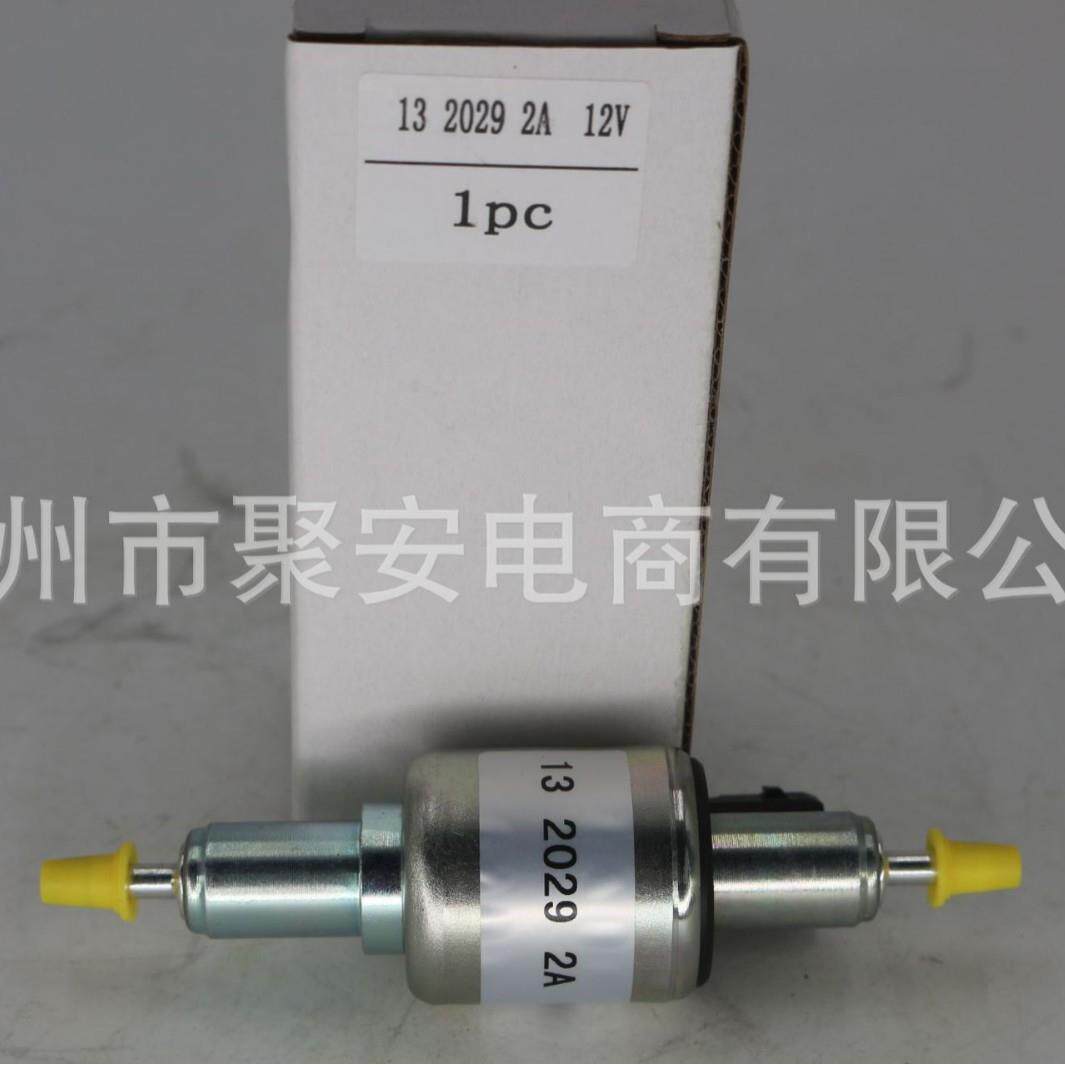 适用于汽车上的计量泵燃油计量泵缸体加热器 1320292A 12V