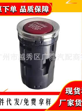 35881-T4N-H41适用本田缤智奥德赛一键启动点火开关35881-T5H