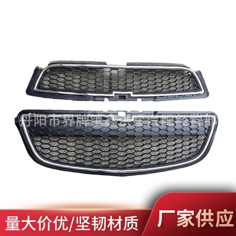 适用于雪佛兰科帕奇2011-2014上中网蜂窝状前脸进气格栅 装饰亮条,运动/瑜伽/健身/球迷用品,中小型健身器材配件区,淘宝优惠券,粉丝福利购,淘宝优惠卷