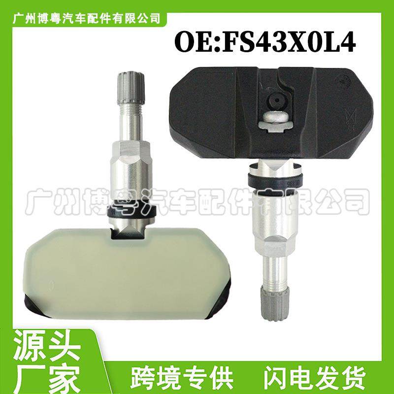 FS43X0L4 适用于东风风神AX7 AX5 金杯S70胎压传感器汽配,搬运/仓储/物流设备,叉车配件,淘宝优惠券,粉丝福利购,淘宝优惠卷