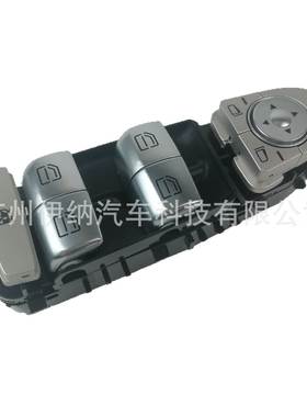 2139054803适用奔驰C级E级S级2229052004玻璃升降开关2059056811