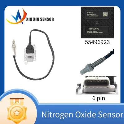 汽车氮氧传感器55496923NOXGMOpel12V跨境陶瓷片芯扁6针