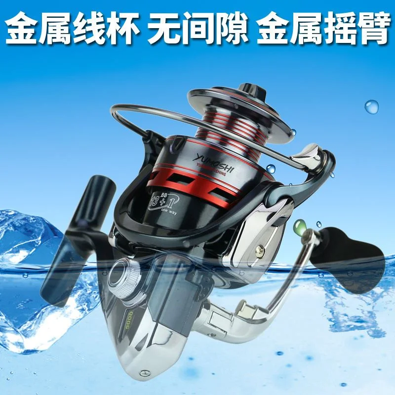 YUMOSHI全金属摇臂渔轮14轴无间隙金属头渔线轮纺车轮HELLOREELS
