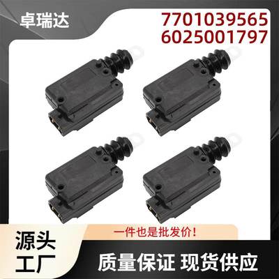 7701039565门锁执行器4个适用于雷诺MeganeIBA0/1_1995-2004