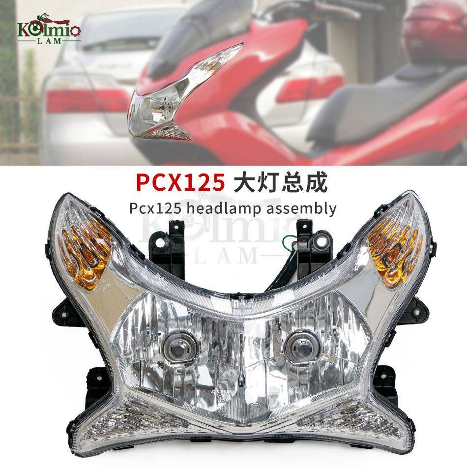 适用于本田PCX125PCX15010-13年摩托车前大灯总成照明灯车头灯