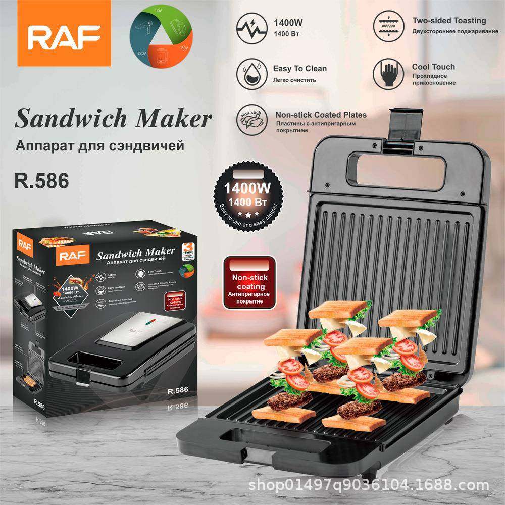 RAF家用牛排机汉堡机煎蛋器帕尼尼三明治机面包早餐烤肉机,厨房电器,早餐机/烤肠机/油条机,淘宝优惠券,粉丝福利购,淘宝优惠卷