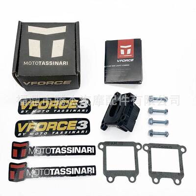 跨境热销适用于铃木RG运动型 簧片阀 Reed Valve VFORCE3 SRGV120
