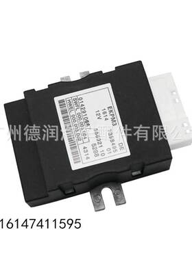 适用宝马燃油泵控制单元 油位模块 油泵电脑16147411595