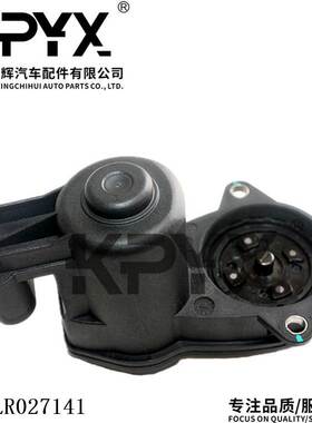 适用于路虎发现3 4揽胜极光神行者2刹车分泵电机马达OE:LR027141