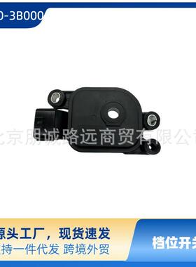 427003B000 档位开关适用于现代起亚汽车配件 42700-3B000