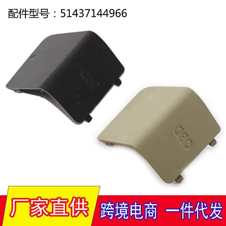 适用于宝马1系E81E82 E87 E88 X1 E84 OBD诊断插头盖板OBD插座盖