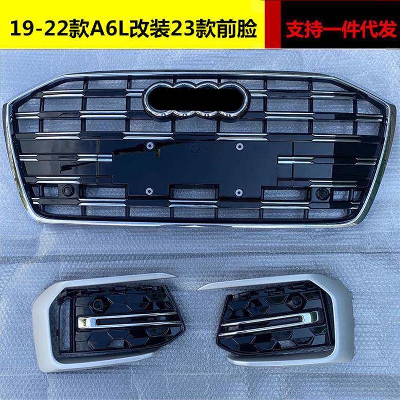 适用于奥迪A6L中网19-25款A6L改装23 24 新款前杠格栅雾灯框尾唇