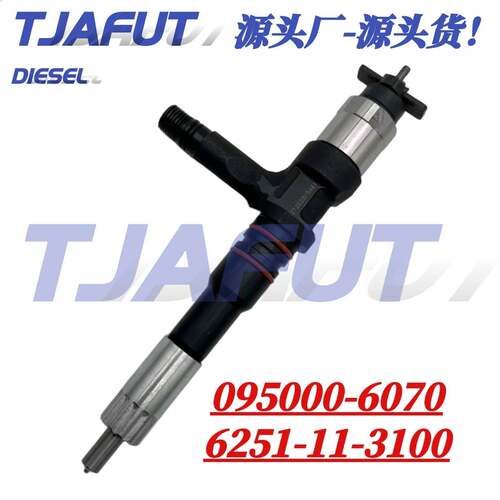 095000-6070喷油器电装共轨6251-11-3100总成PC450-8 PC470