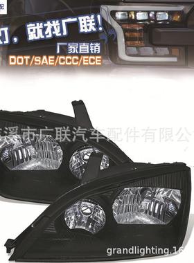 汽车配件适用于福特福克斯2005-2007FORDFOCUS美标车灯DOTSAE