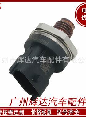 适用于现代雷诺 机油压力传感器 0281002909