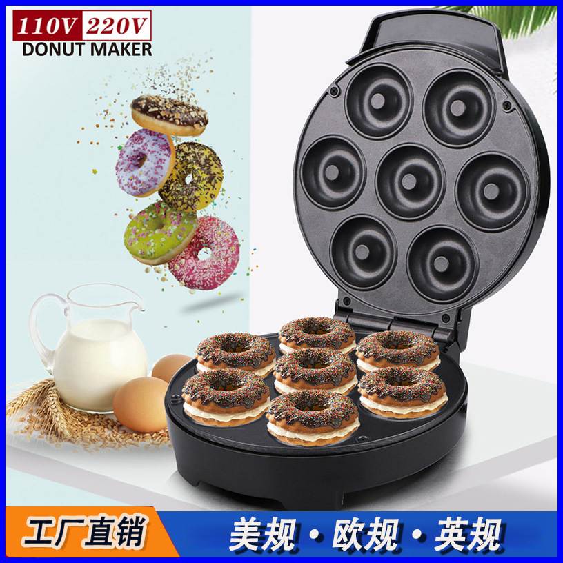 美规欧规家用甜甜圈早餐机 网红迷你蛋糕圆饼机轻食机甜甜圈跨境