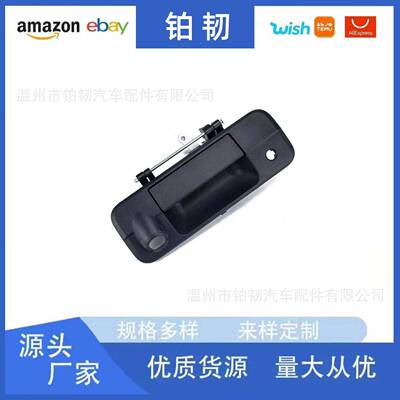 69090-0C051适用丰田尾门拉手门锁外拉手69090-0C051 690900C051