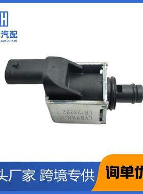 LR123392LR132517LR092953JDE38596适用捷豹路虎水泵电磁阀