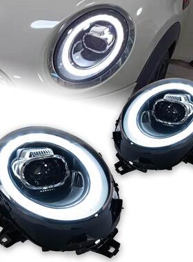 专用于宝马迷你mini大灯总成F55F56F57改装日行灯LED透镜大灯车灯